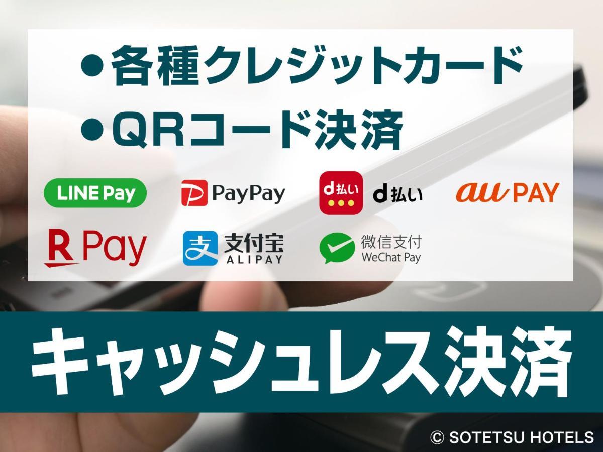 Sotetsu Fresa Inn Ginza-Nanachome Токио Екстериор снимка