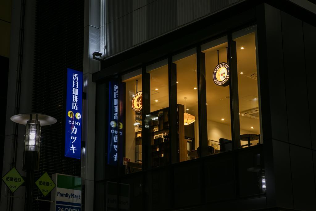Sotetsu Fresa Inn Ginza-Nanachome Токио Екстериор снимка